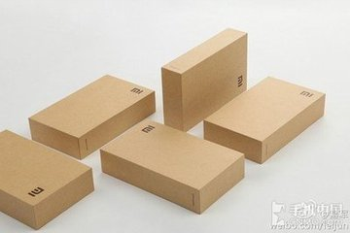 Packaging Boxes
